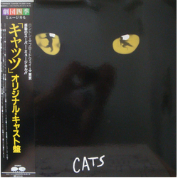 Andrew Lloyd Webber 劇団四季 Cats VINYL LP - Stereo