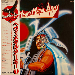 Heavy Metal Army Heavy Metal Army 1 VINYL LP - Promo Japan