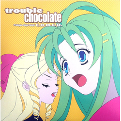 Dennis Martin Paradox (127) Shut Up & Dance Trouble Chocolate Prologue ~ Super Remix C.H.O.C.O. VINYL 12" - 45 RPM
