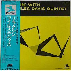 The Miles Davis Quintet Relaxin' With The Miles Davis Quintet VINYL LP - Mono Reissue