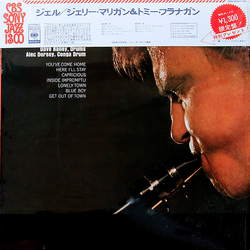 Gerry Mulligan Jeru VINYL LP - Reissue Stereo