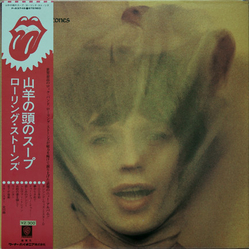 The Rolling Stones Goats Head Soup VINYL LP - Reissue