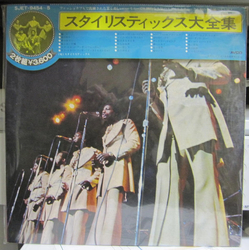 The Stylistics Twin Deluxe VINYL LP - Compilation