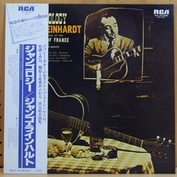 Django Reinhardt Quintette Du Hot Club De France Stéphane Grappelli Djangology VINYL LP - Mono