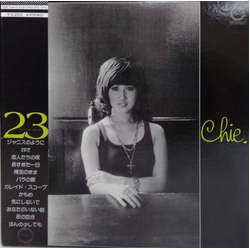 Chie Sawa 23 - Twenty-Three Years Old VINYL LP