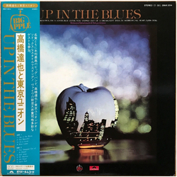 Tatsuya Takahashi & Tokyo Union Up In The Blues VINYL LP - Promo