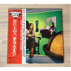 Dave Mason It's Like You Never Left VINYL LP - Reissue Japan
