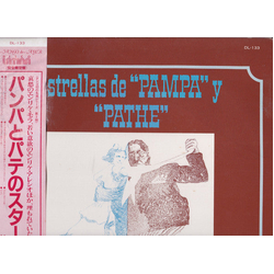 Various Estrellas De "Pampa" Y "Pathe" VINYL LP - Compilation Japan