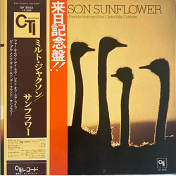 Milt Jackson Sunflower VINYL LP - Reissue