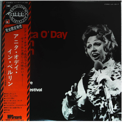 Anita O'Day Anita O'Day In Berlin, Recorded Live At The Berlin Jazz Festival VINYL LP - Repress Stereo