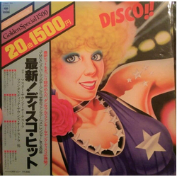 Fantastic Sounds Orchestra Latest! Disco Hits DISCO!! VINYL LP Japan