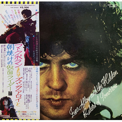 Marc Bolan T. Rex Zinc Alloy And The Hidden Riders Of Tomorrow VINYL LP