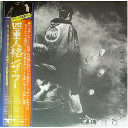 The Who Quadrophenia VINYL LP - Stereo