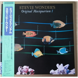 Stevie Wonder Stevie Wonder's Original Musiquarium 1 VINYL LP - Compilation Reissue Stereo
