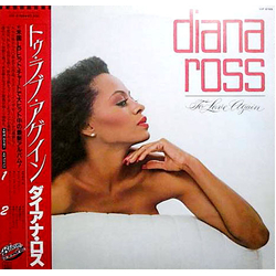 Diana Ross To Love Again VINYL LP - Compilation