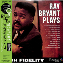 Ray Bryant Ray Bryant Plays VINYL LP - Mono Reissue