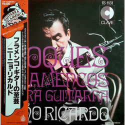 Niño Ricardo Toques Flamencos De Guitarra VINYL LP Japan