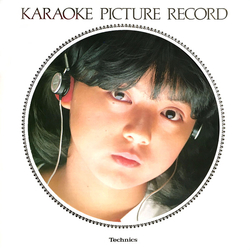 Unknown Artist Karaoke Picture Record VINYL LP - Picture Disc Promo