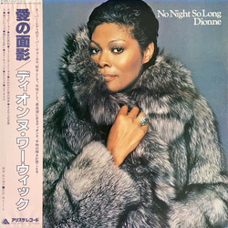 Dionne Warwick No Night So Long VINYL LP