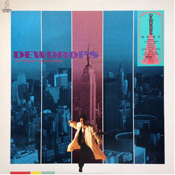 Tetsuo Sakurai Tetsuo Sakurai Dewdrops VINYL LP - Stereo