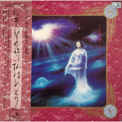 ?? その時私はひとり VINYL LP