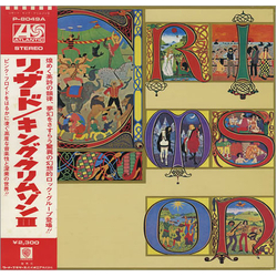 King Crimson Lizard VINYL LP - Reissue Stereo