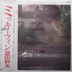 Mikio Masuda Mikio Masuda ミッキーフィン = Mickey Finn VINYL LP