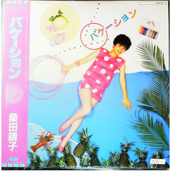 Yasuko Kuwata バケーション VINYL LP - Promo Stereo
