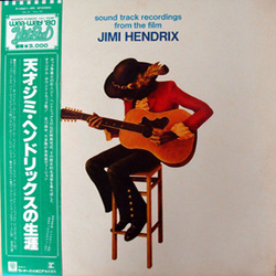 Jimi Hendrix Sound Track Recordings From The Film Jimi Hendrix VINYL LP - Reissue Stereo