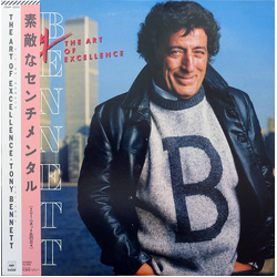 Tony Bennett The Art Of Excellence = 素敵なセンチメンタル（トニー・ベネット氏の日々） VINYL LP - Promo