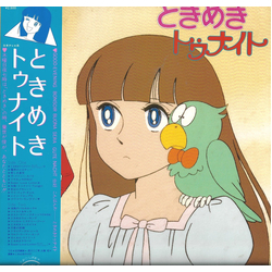 Kazuo Ohtani ときめきトゥナイト VINYL LP - Compilation