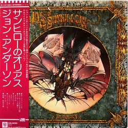 Jon Anderson Olias Of Sunhillow VINYL LP - Stereo