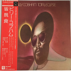 Billy Cobham Total Eclipse VINYL LP - Stereo