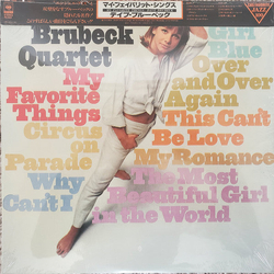 The Dave Brubeck Quartet My Favorite Things VINYL LP - Reissue Stereo Japan