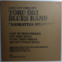 Toru Oki Blues Band Manhattan Midnight VINYL 12" - Promo Sampler
