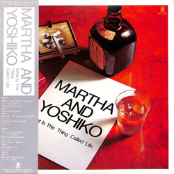 Martha Miyake Yoshiko Goto What Is This Thing Called Life VINYL LP