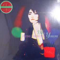Mai Yamane Flying Elephants VINYL LP