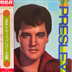 Elvis Presley The Great Hits Of Elvis Presley VINYL LP - Compilation Stereo