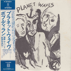 Bob Dylan Planet Waves VINYL LP