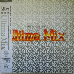 Tsugutoshi Goto Ultima Mix VINYL LP Japan