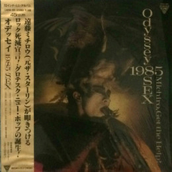 Michiro Get The Help! Odyssey 1985 Sex VINYL 12" - 45 RPM Mini-Album
