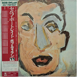 Bob Dylan Self Portrait VINYL LP - Reissue