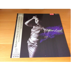 Viktor Lazlo Canoe Rose = 追憶のストーリー VINYL LP - Mini-Promo