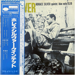 The Horace Silver Quintet 6 Pieces Of Silver VINYL LP - Mono Reissue