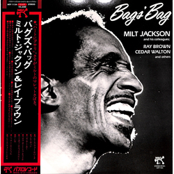 Milt Jackson Bags' Bag VINYL LP