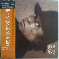 Miles Davis Decoy VINYL LP - Limited Edition