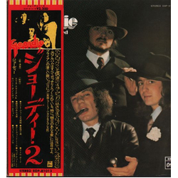 Geordie Don't Be Fooled By The Name - ジョーディー2 VINYL LP