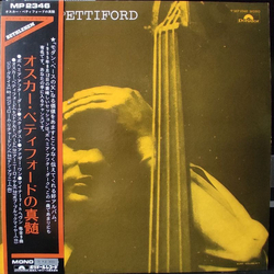 Oscar Pettiford Volume 2 VINYL LP - Mono Reissue