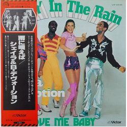 Sheila & B. Devotion Singin' In The Rain VINYL LP