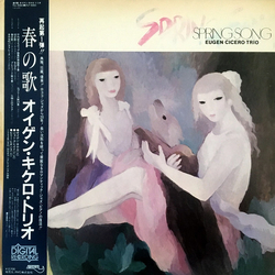Eugen Cicero Trio Spring Song VINYL LP